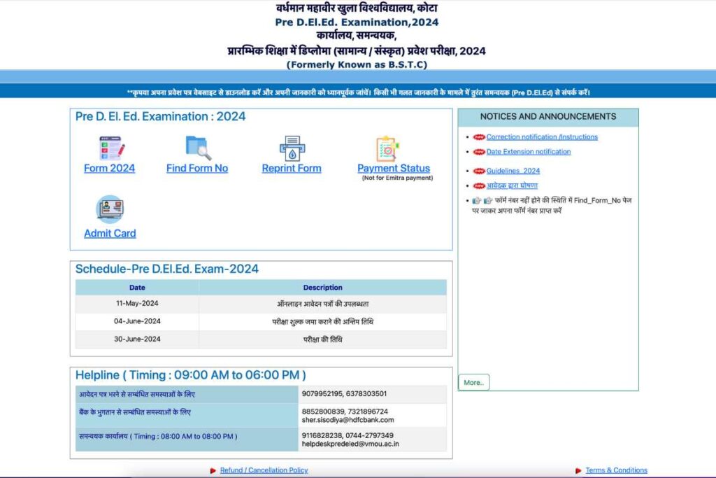 BSTC Result