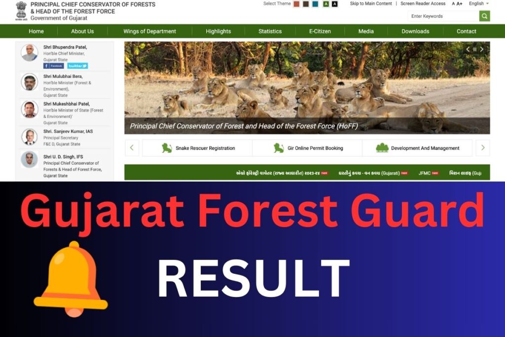 Forests.gujarat.gov.in Forest Guard Result 2024