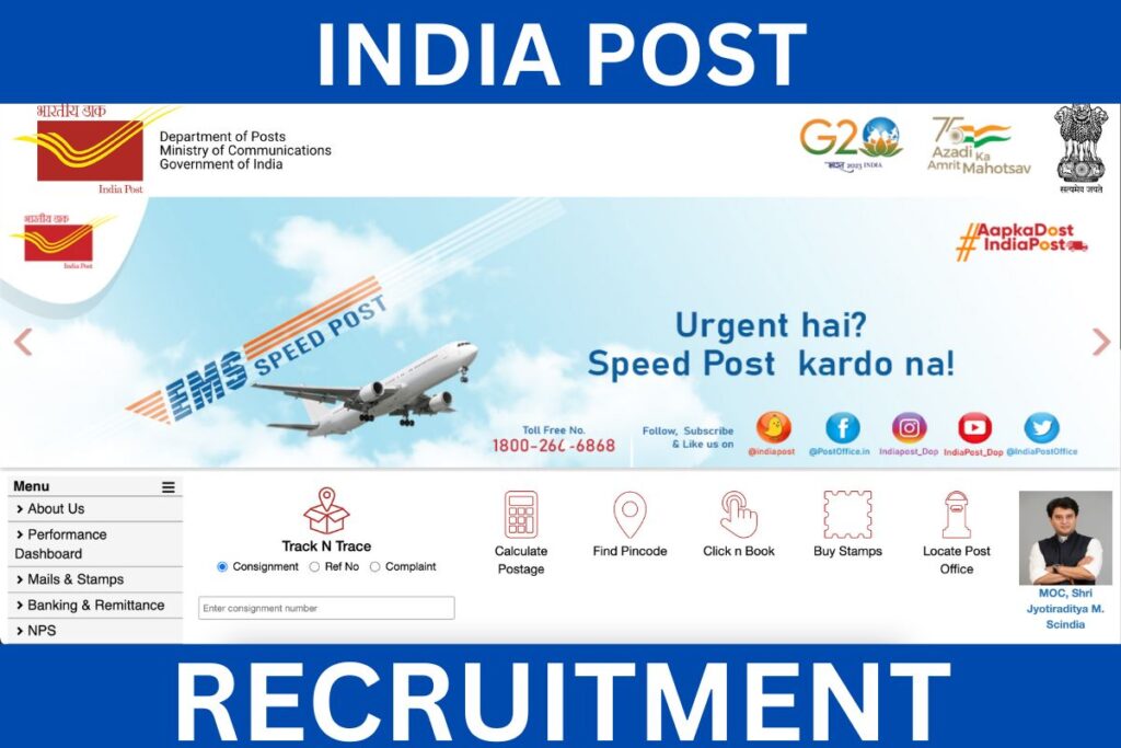 India Post Office Recruitment 2024