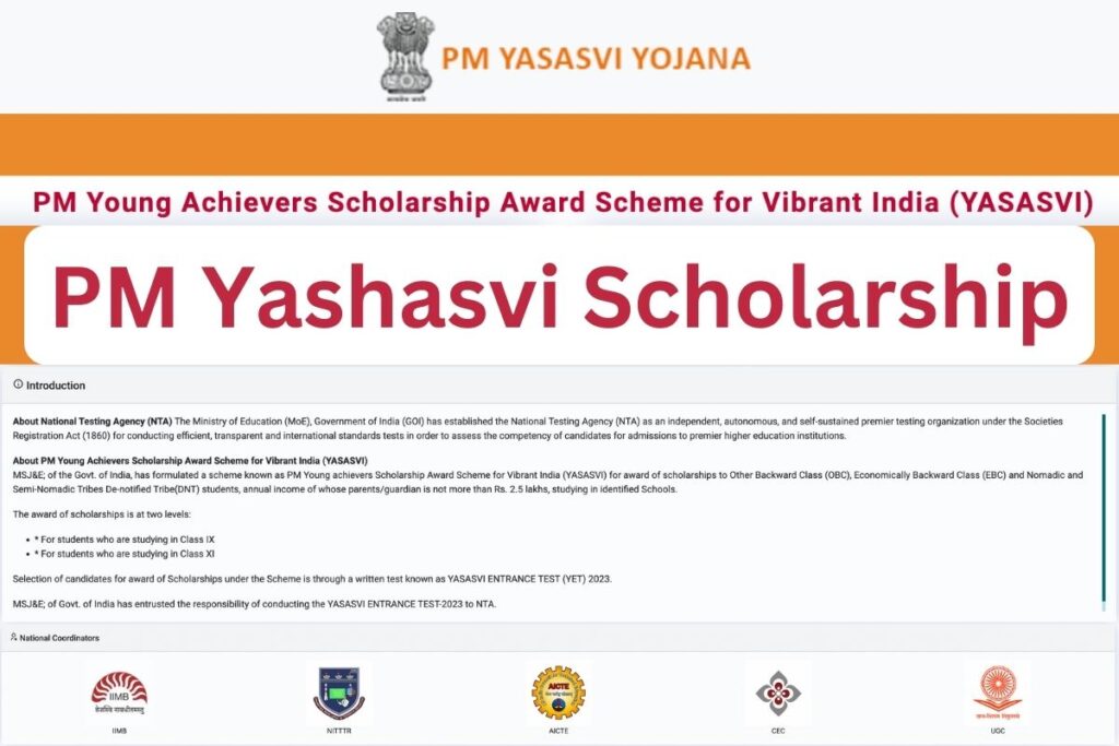 PM Yashasvi Scholarship