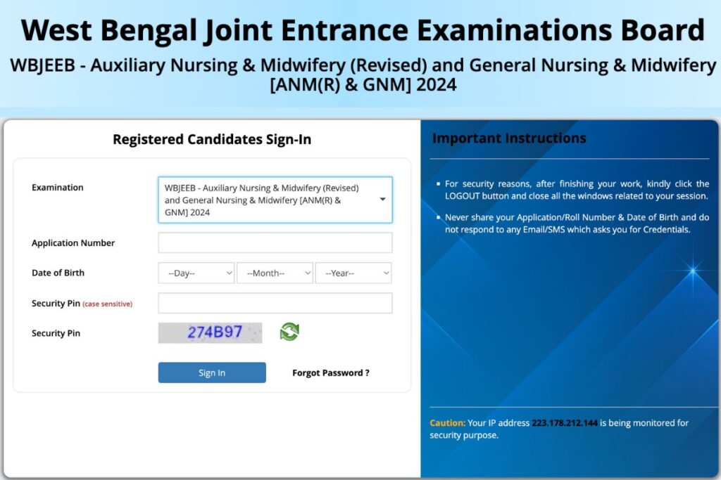 WB ANM GNM Admit Card 2024